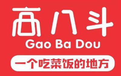 高八斗加盟条件有哪些?高八斗合作要求的具体内容说明