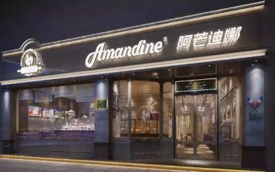 阿芒迪娜加盟费多少-加盟热线-怎么加盟-阿芒迪娜是哪里的品牌