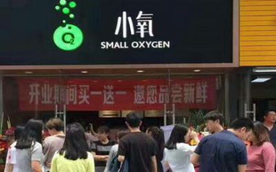 o2是直营还是加盟?目前已是全国连锁加盟发展!