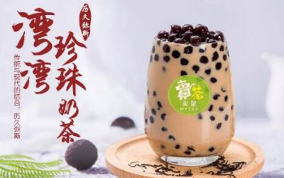 卖茶加盟还是直营_卖茶加盟费多少-mytea卖茶品牌官网