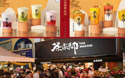 茶宗师奶茶加盟_茶宗师奶茶加盟费多少-茶宗师官网