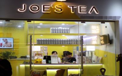杭州JoeTea久一司奶茶加盟费用-怎么加盟-久一司奶茶加盟赚钱吗