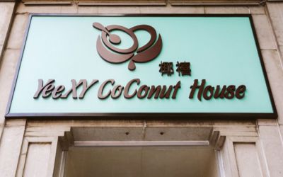 椰禧CoconutHouse能加盟吗-加盟费用-椰禧椰奶冻怎么加盟