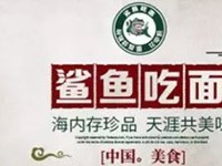 武汉奇咚甜心餐饮管理有限公司