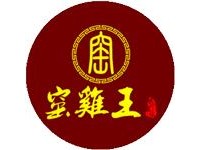 深圳市窑鸡王餐饮服务有限公司
