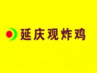 郑州延庆观企业管理咨询有限公司