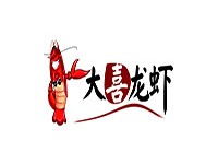 石家庄大喜龙虾餐饮公司
