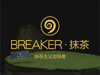 breaker抹茶加盟