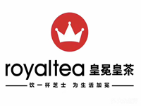 皇冕皇茶Royaltea加盟