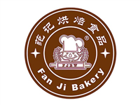 南宁市范记食品有限责任公司