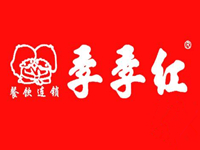 江西季季红餐饮管理有限公司