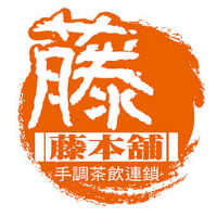 台湾藤本铺餐饮管理有限公司