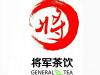 将军茶饮加盟