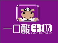 安徽一口酸牛奶品牌管理有限公司
