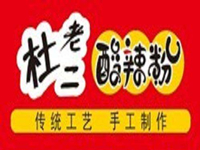 河南省薯亿餐饮管理有限公司