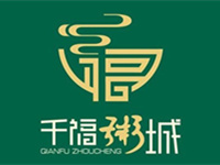 东莞仟福粥城餐饮管理有限公司
