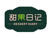 广州轩和甜果日记食品有限公司