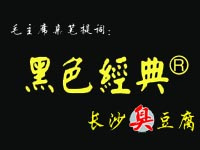 长沙市鸿翔投资咨询有限公司