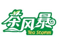 上海新尚餐饮茶风暴奶茶管理有限公司