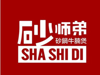 广州九盛砂师弟餐饮连锁发展有限公司