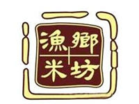 深圳市渔乡米坊餐饮发展有限公司