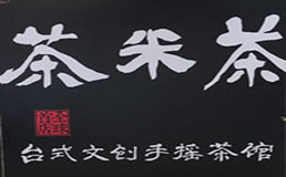 呷哺呷哺餐饮管理有限公司