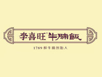 黑龙江省伟图餐饮管理公司