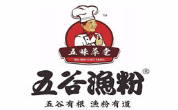 长沙五谷渔粉餐饮管理有限公司