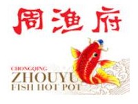 重庆市周渔府餐饮文化有限公司