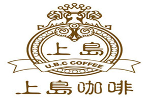 上海上岛咖啡食品有限公司