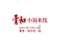 青和小锅米线餐饮管理有限公司