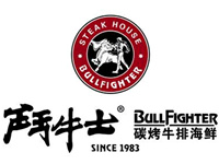 上海斗牛士餐饮管理有限公司