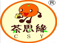 无锡市满天红茶思缘食品原料有限公司