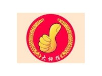 广州大拇指餐饮管理有限公司