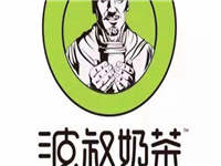 波叔奶茶加盟