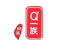 清远市Q一族奶茶连锁有限公司