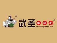 北京炙城武圣餐饮管理有限公司