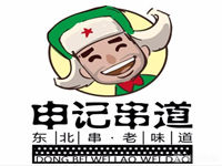 沈阳申记串道加盟